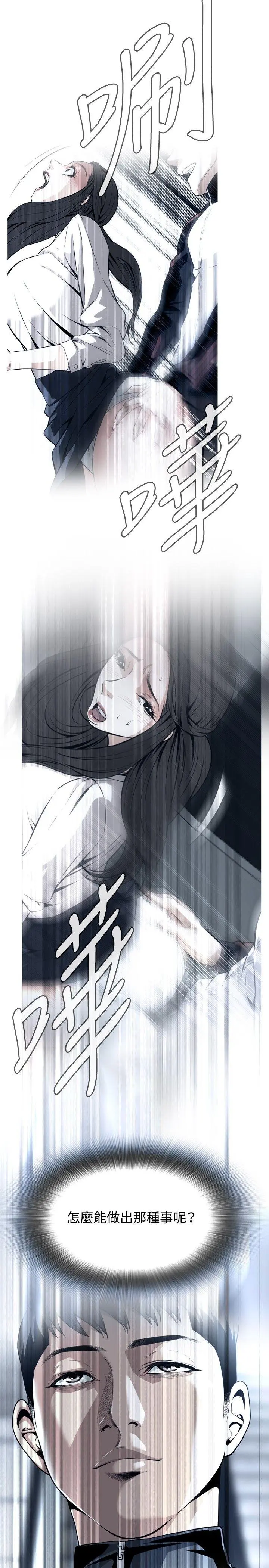 第33話