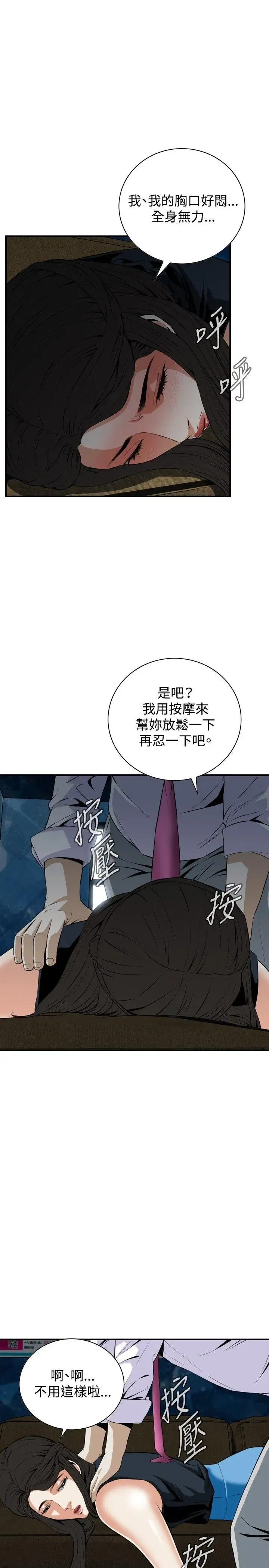 第34話