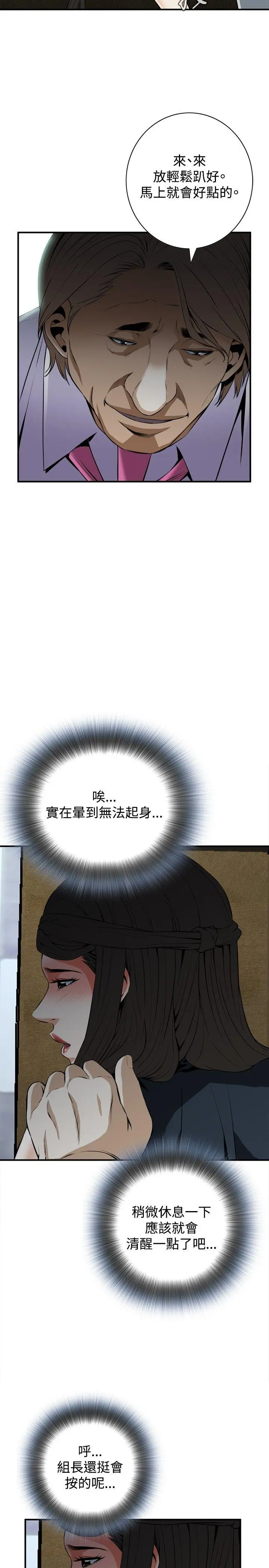 第34話