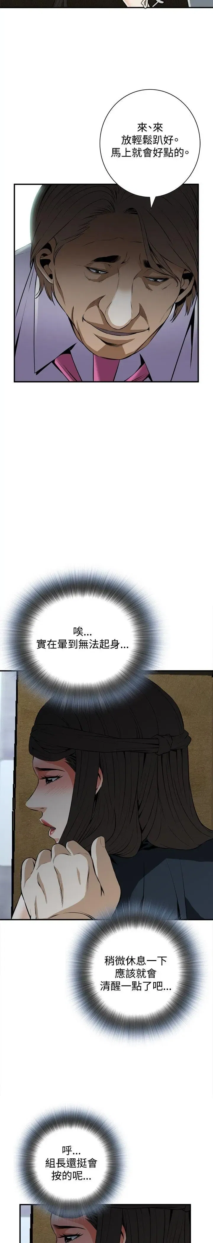 第34話