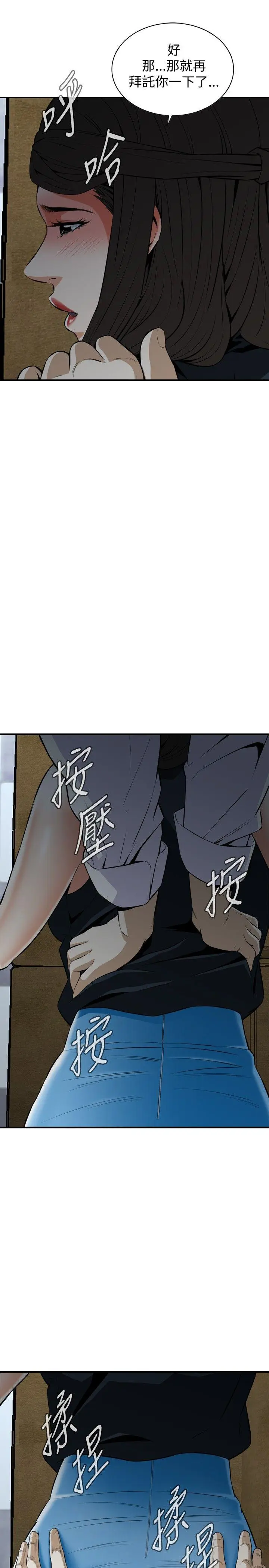 第34話