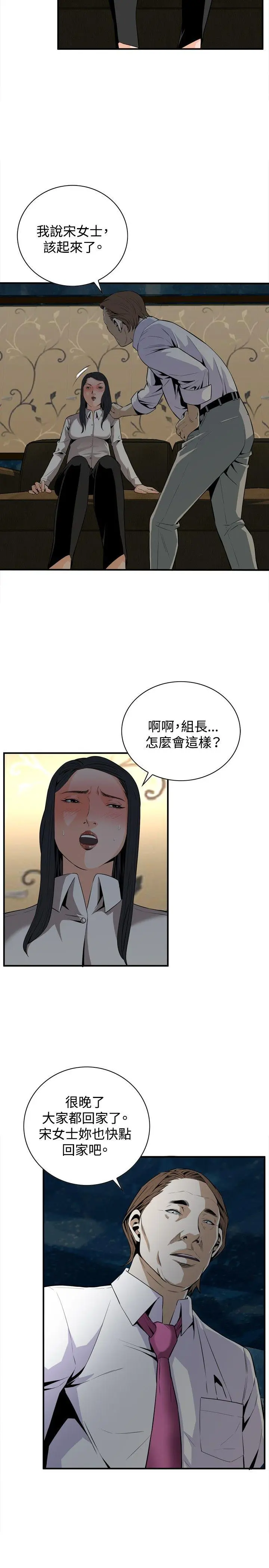 第34話