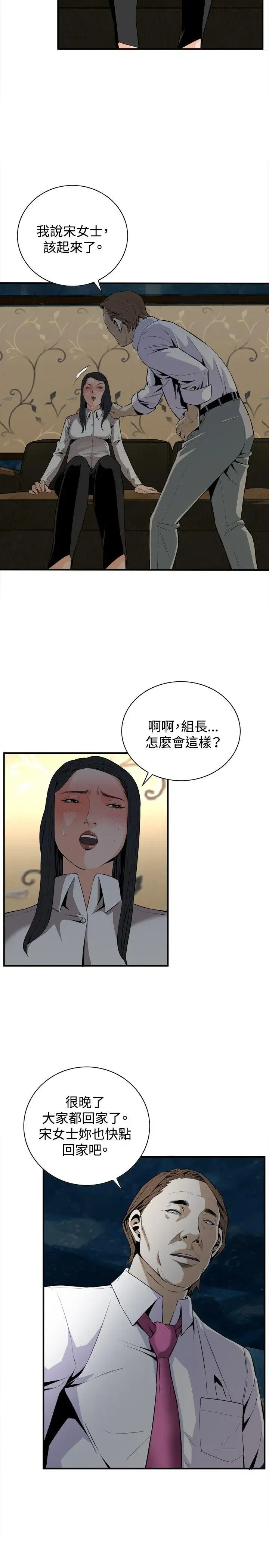 第34話