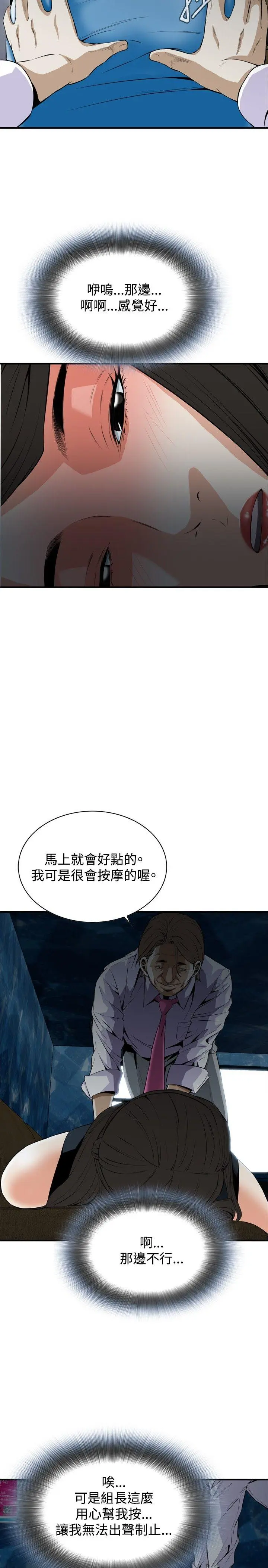 第34話