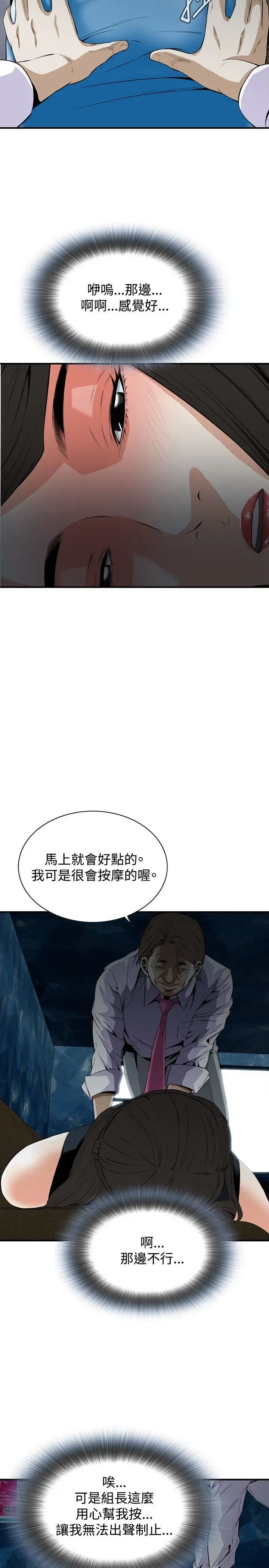 第34話