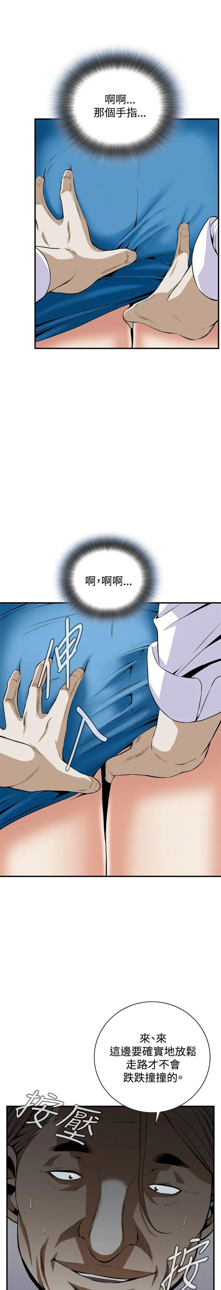 第34話