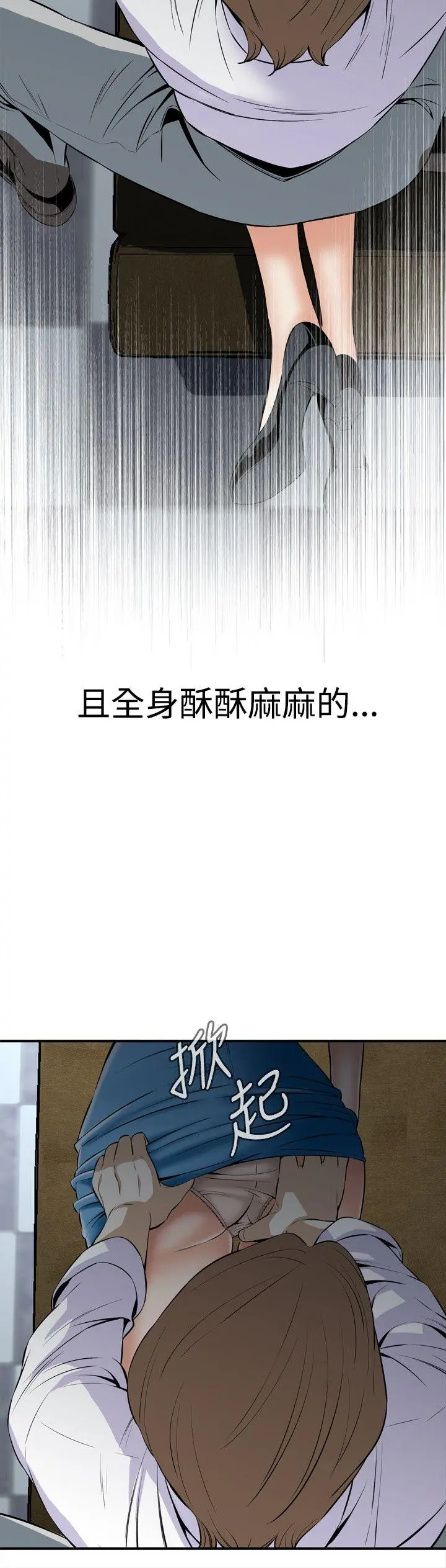 第34話