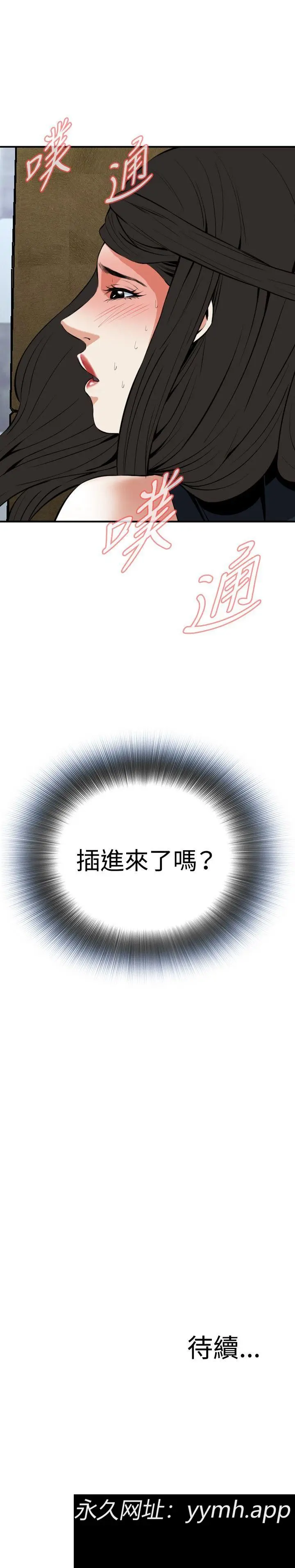 第34話