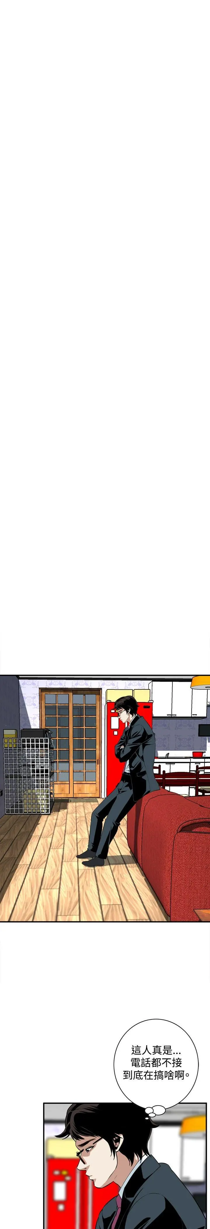 第34話