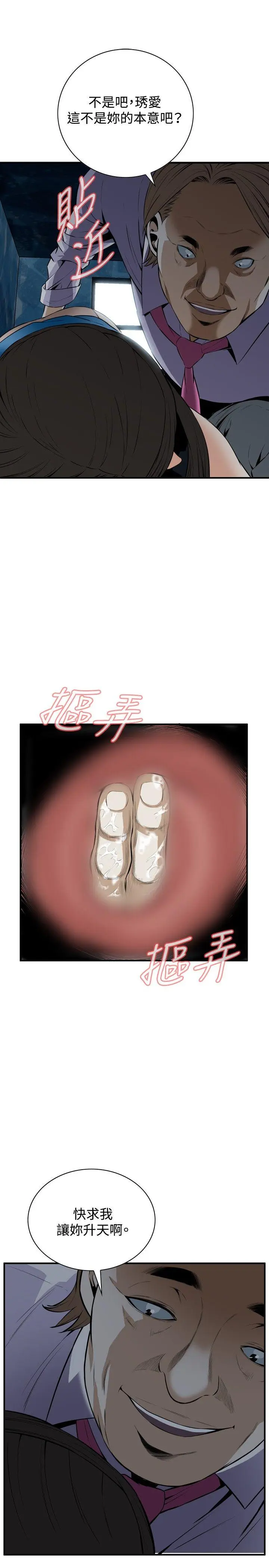 第35話