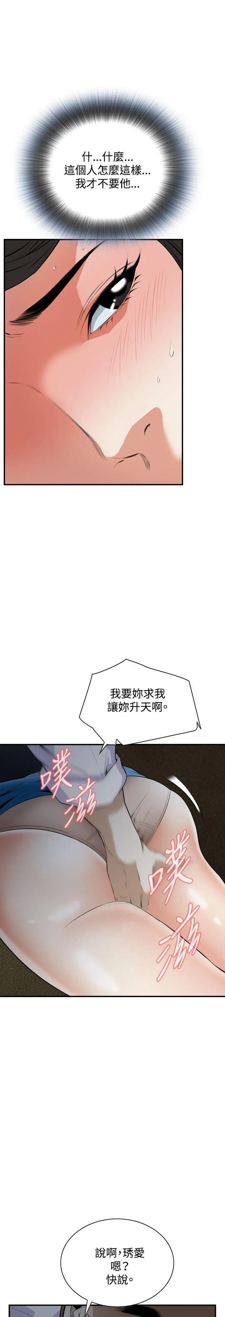 第35話