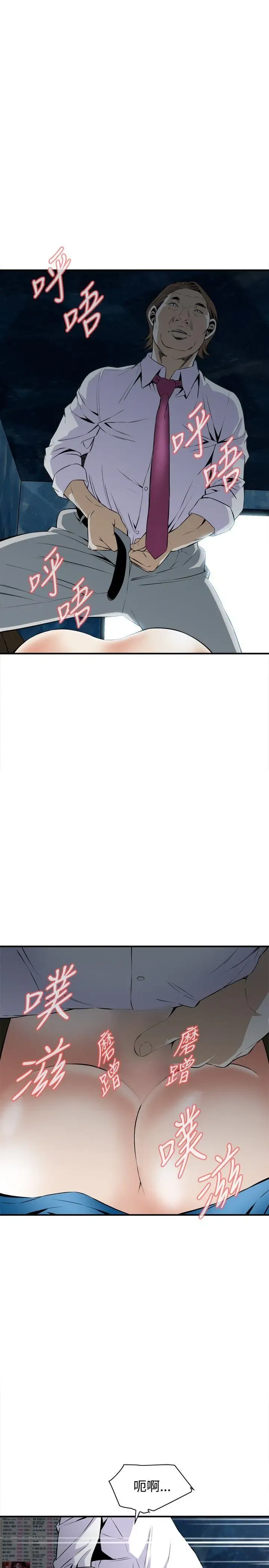 第35話