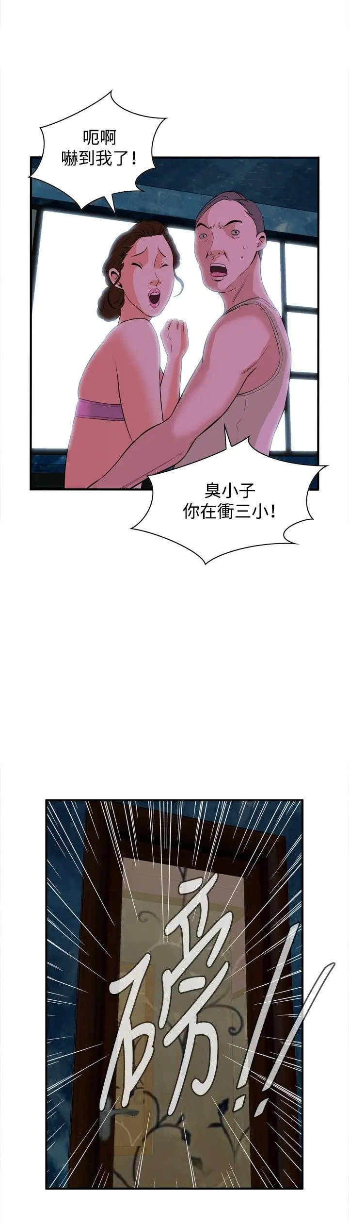 第35話