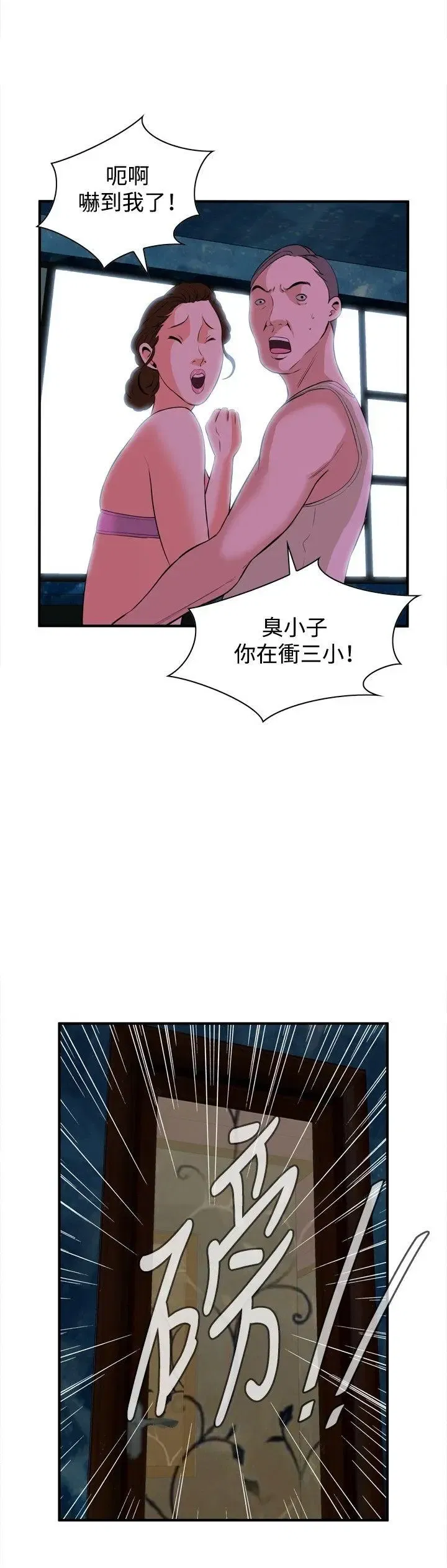 第35話