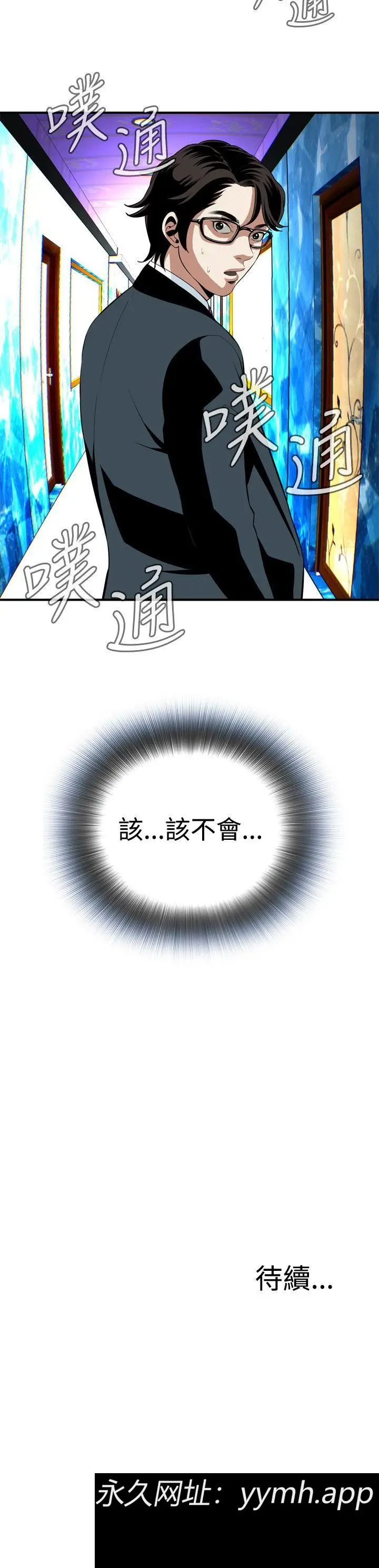第35話