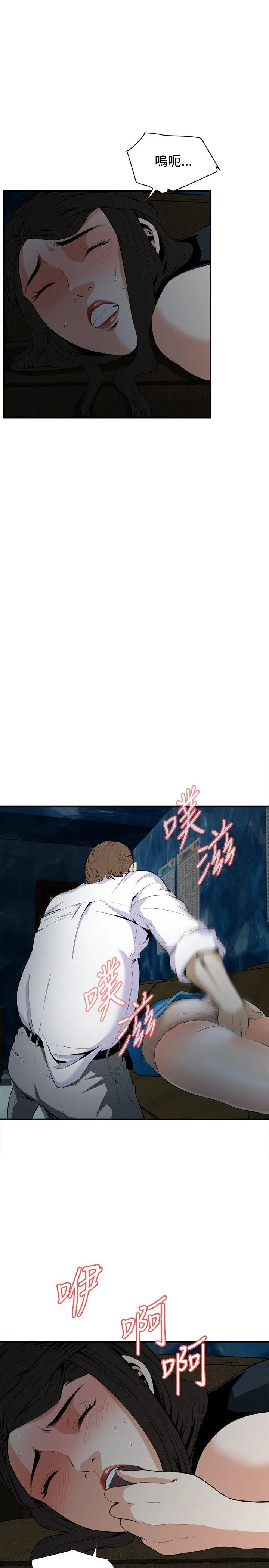 第35話