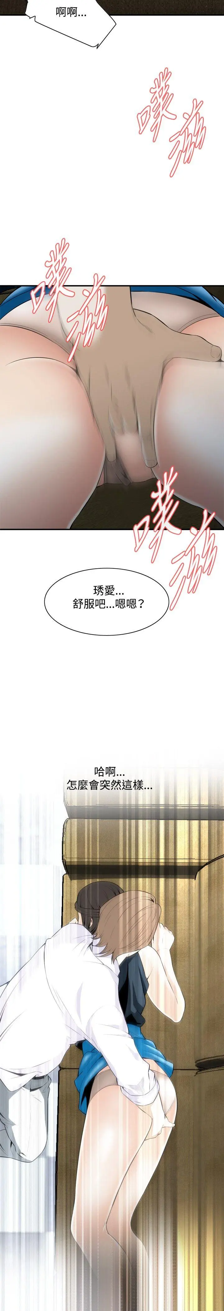 第35話