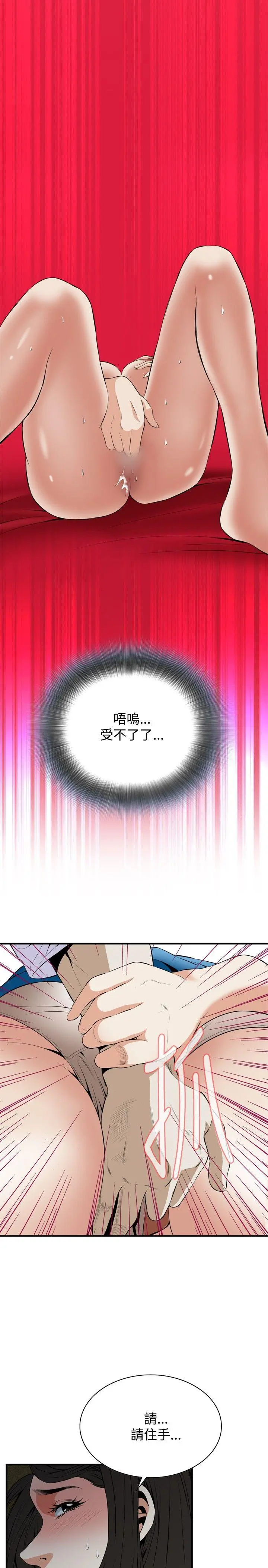 第35話