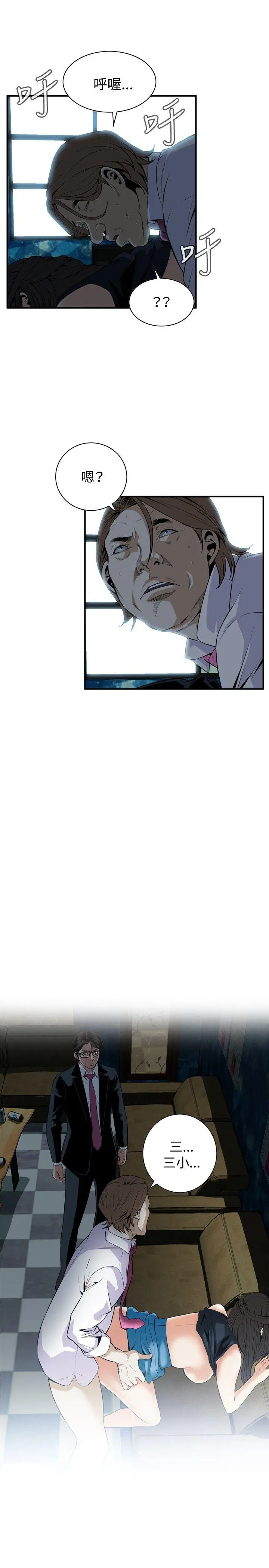 第36話