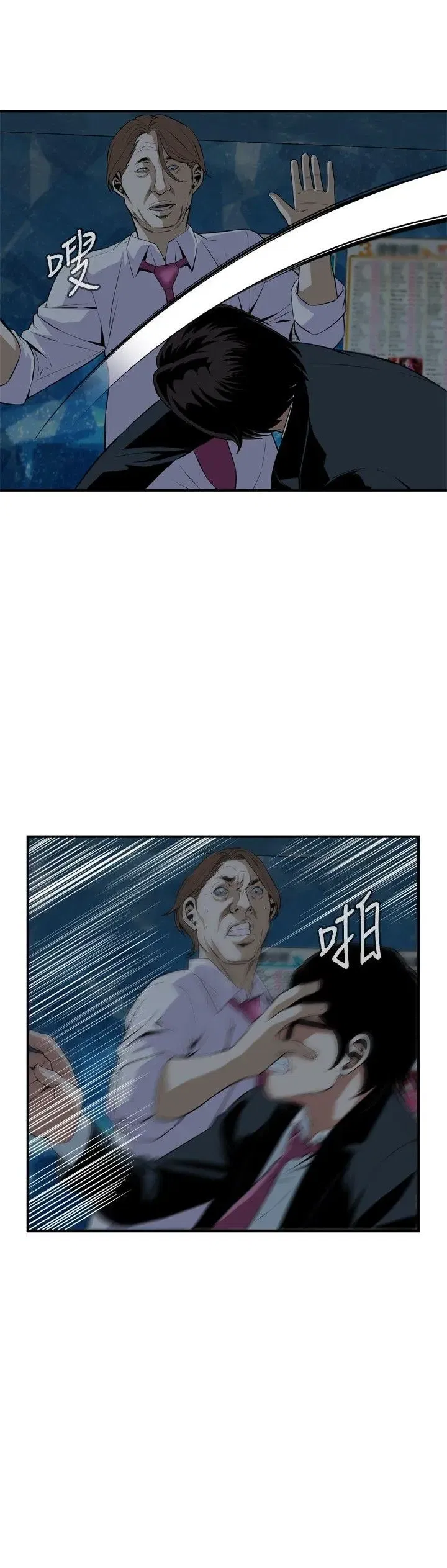 第36話