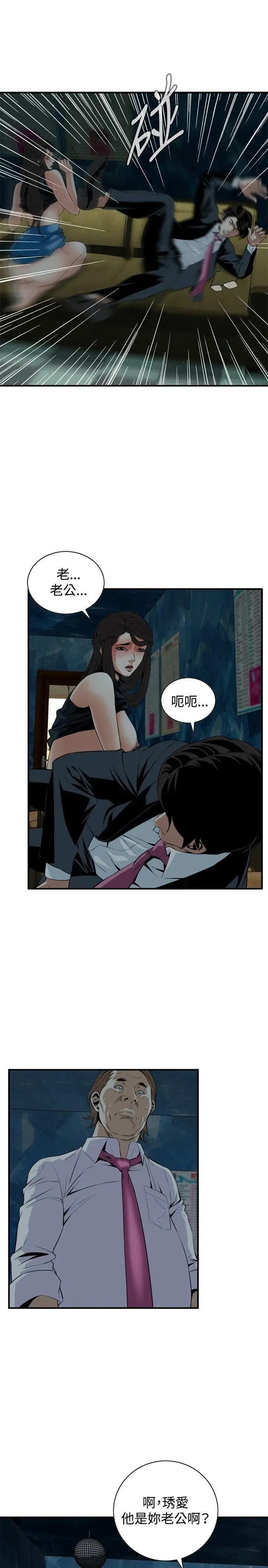 第36話