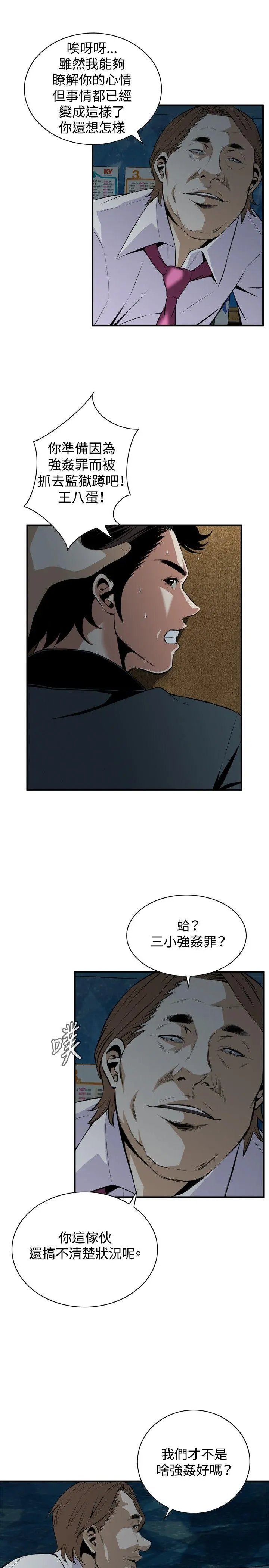 第36話