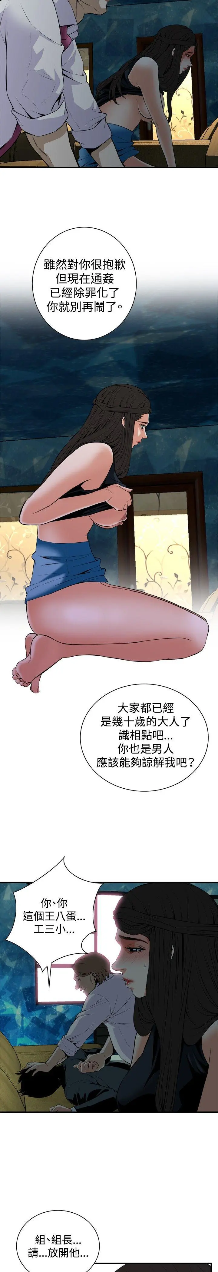 第36話
