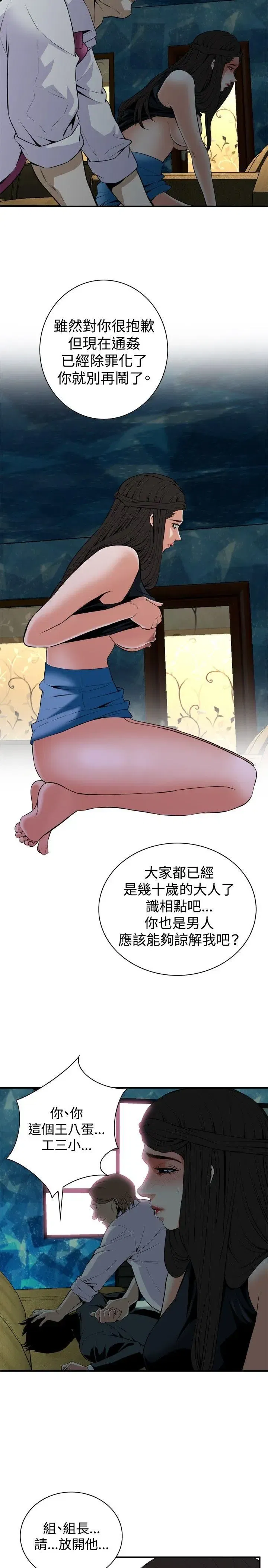 第36話