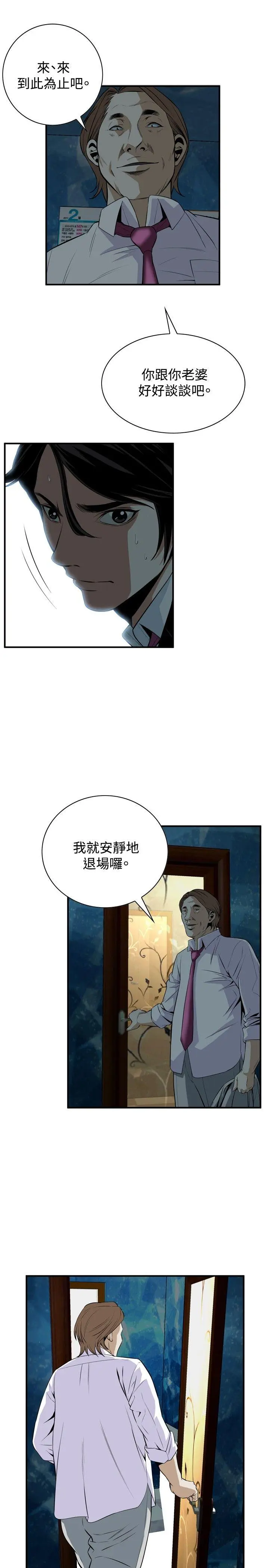 第36話
