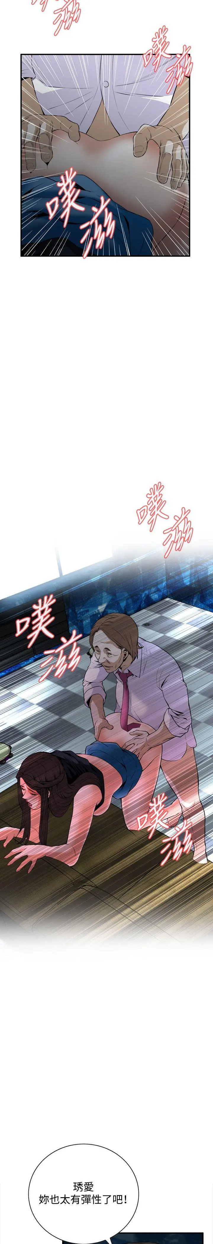 第36話