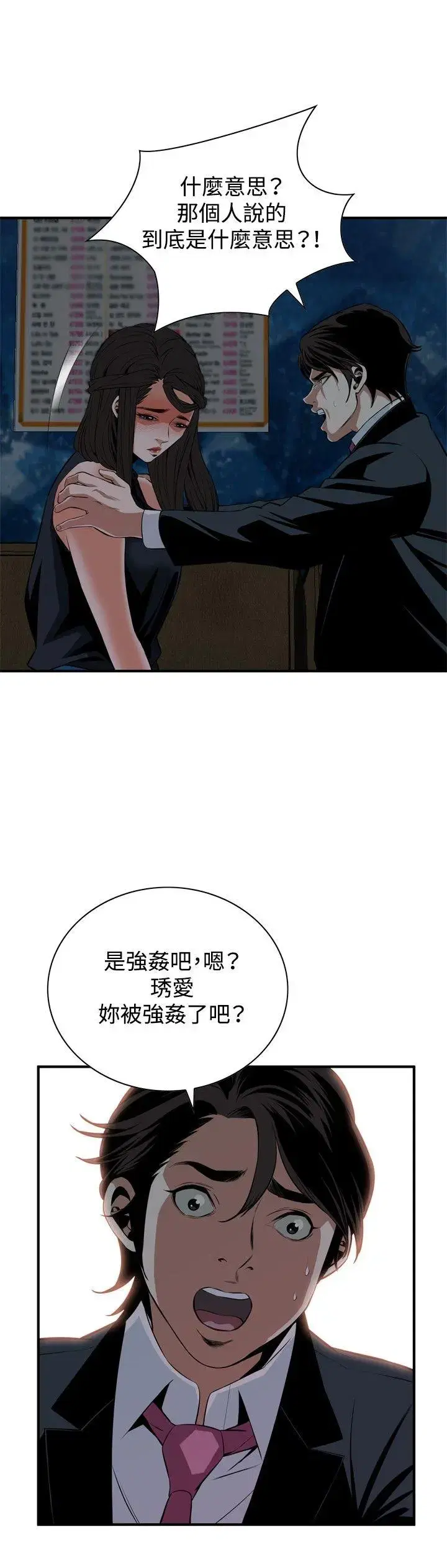 第36話