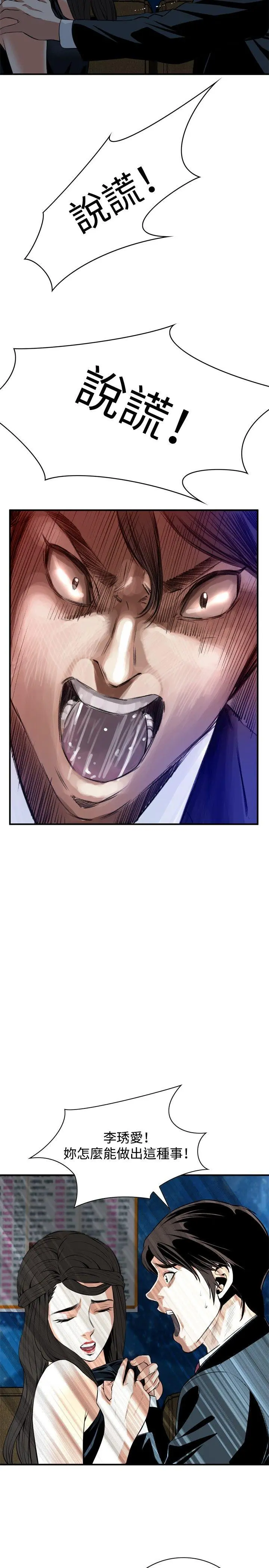 第36話