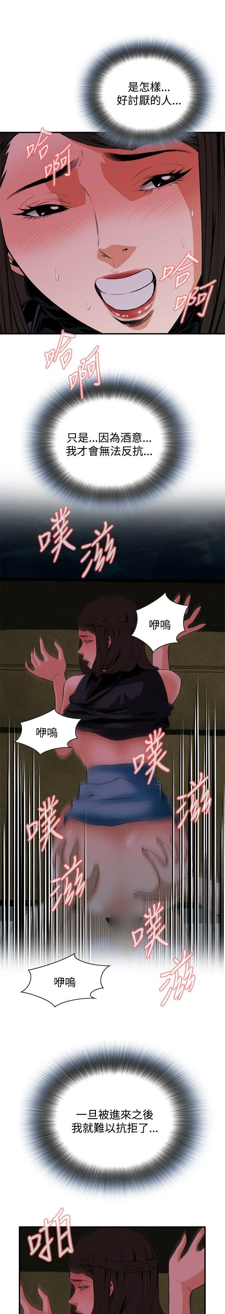 第36話
