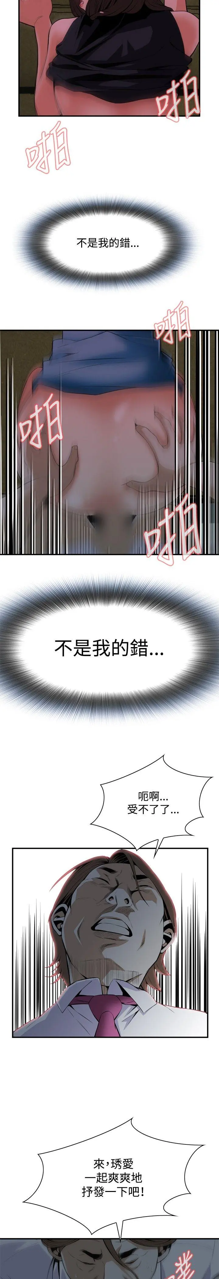 第36話
