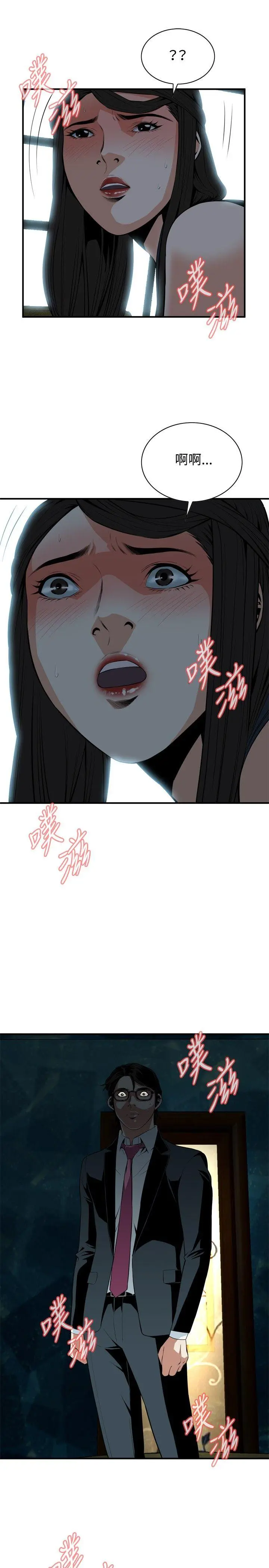 第36話