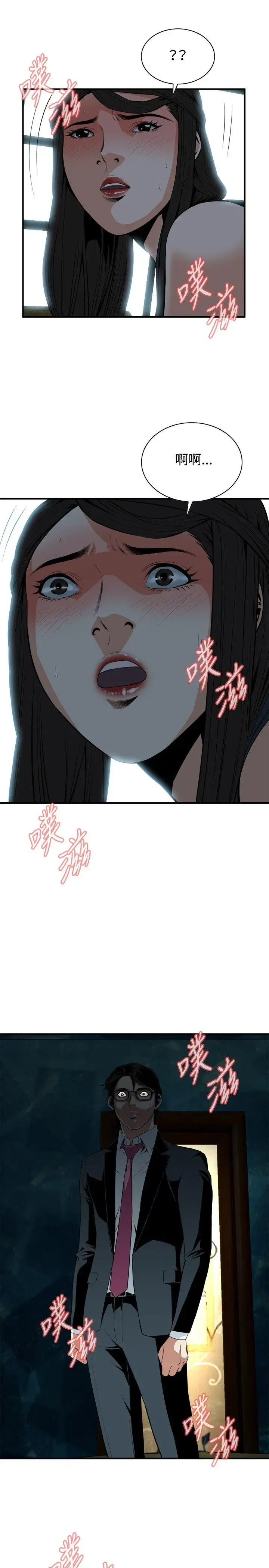 第36話
