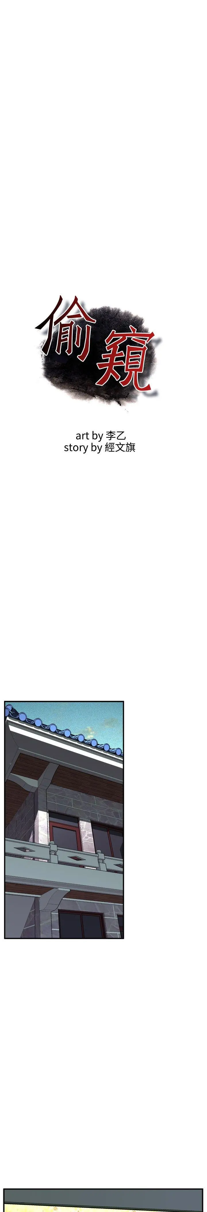 第37話