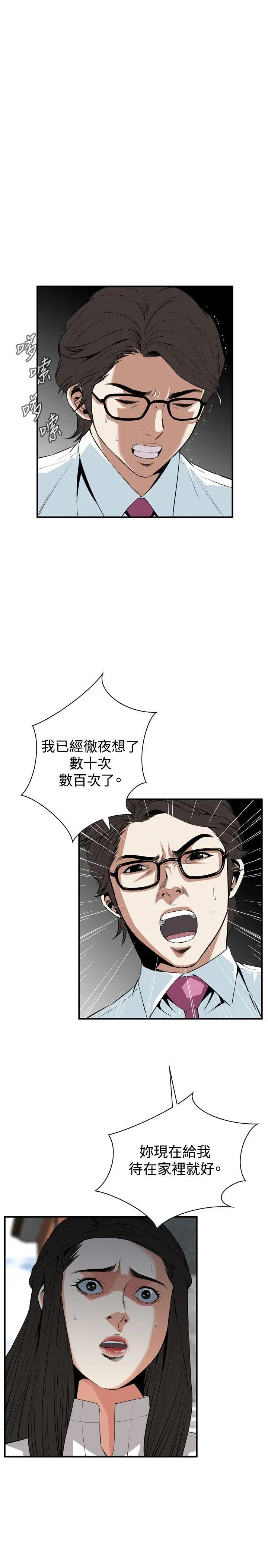第37話