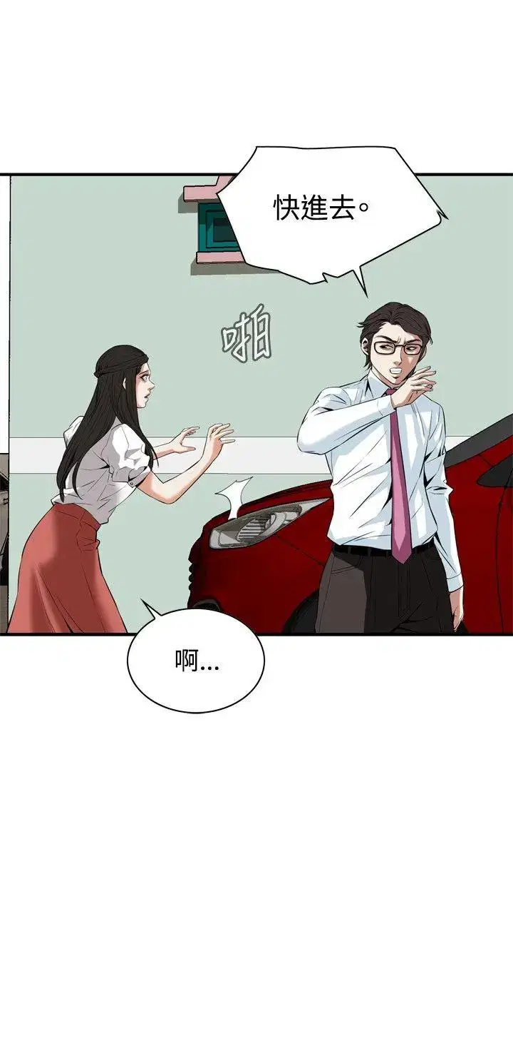 第37話