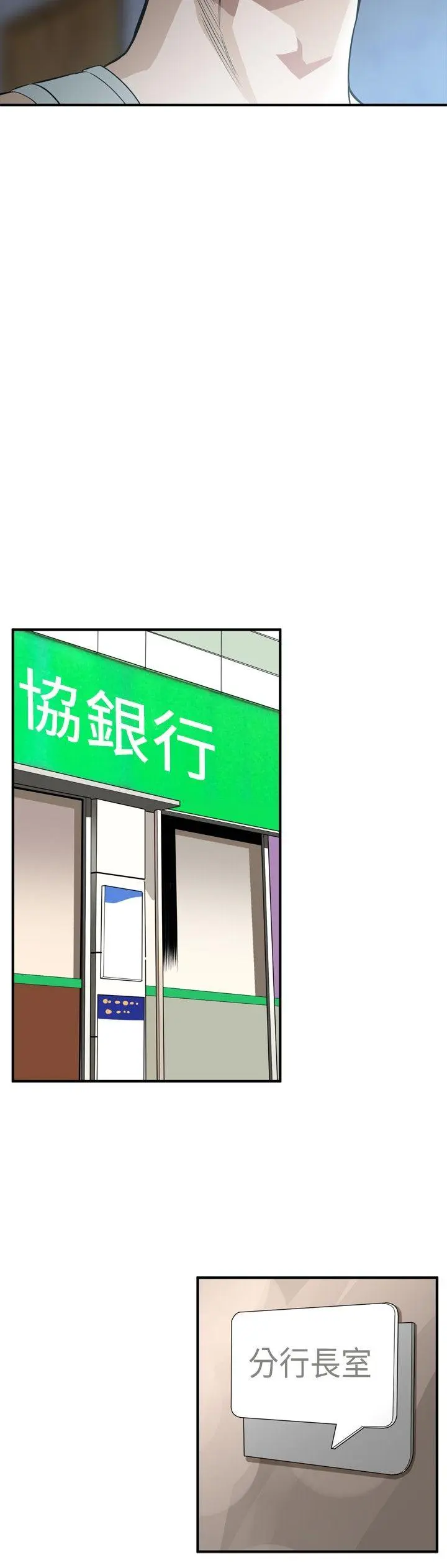 第37話