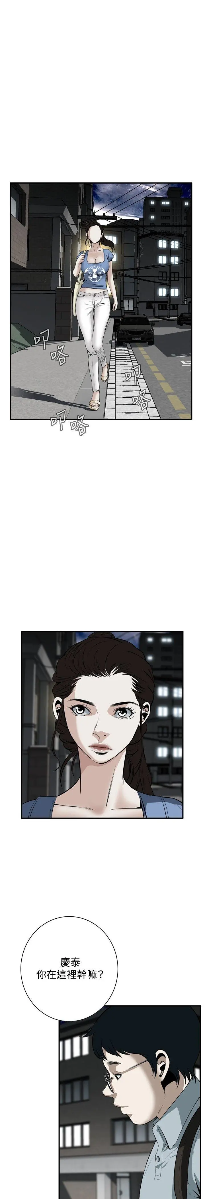 第37話