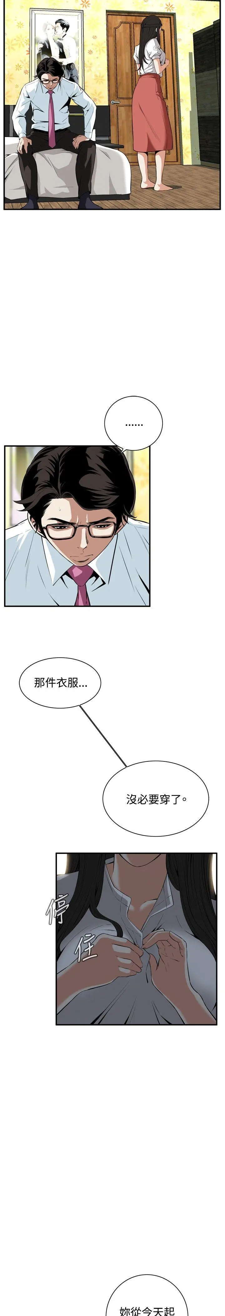 第37話