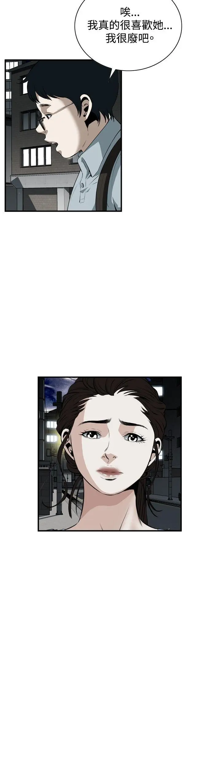第37話
