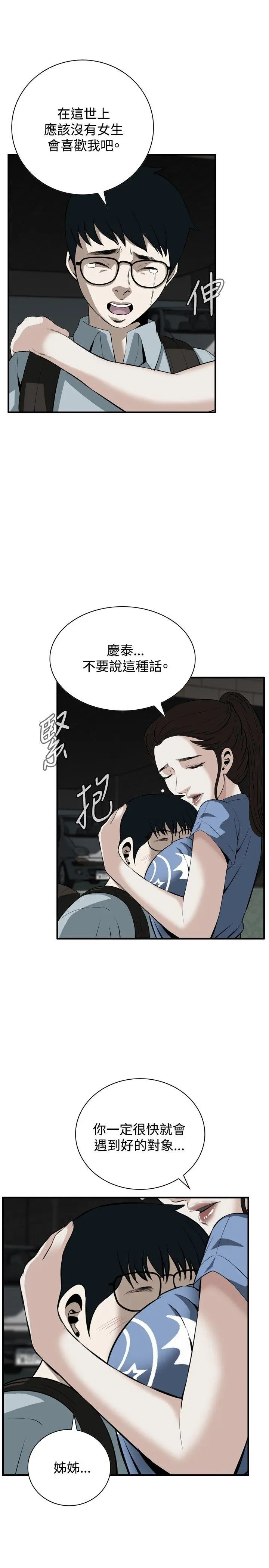 第37話