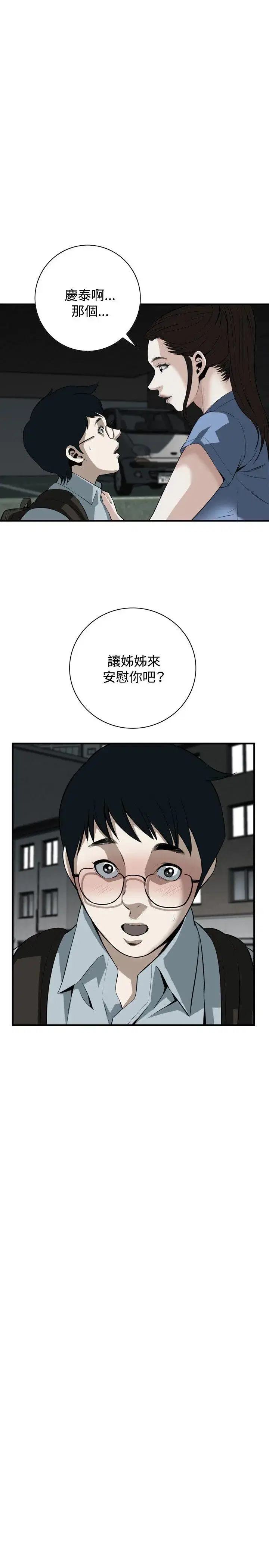 第37話