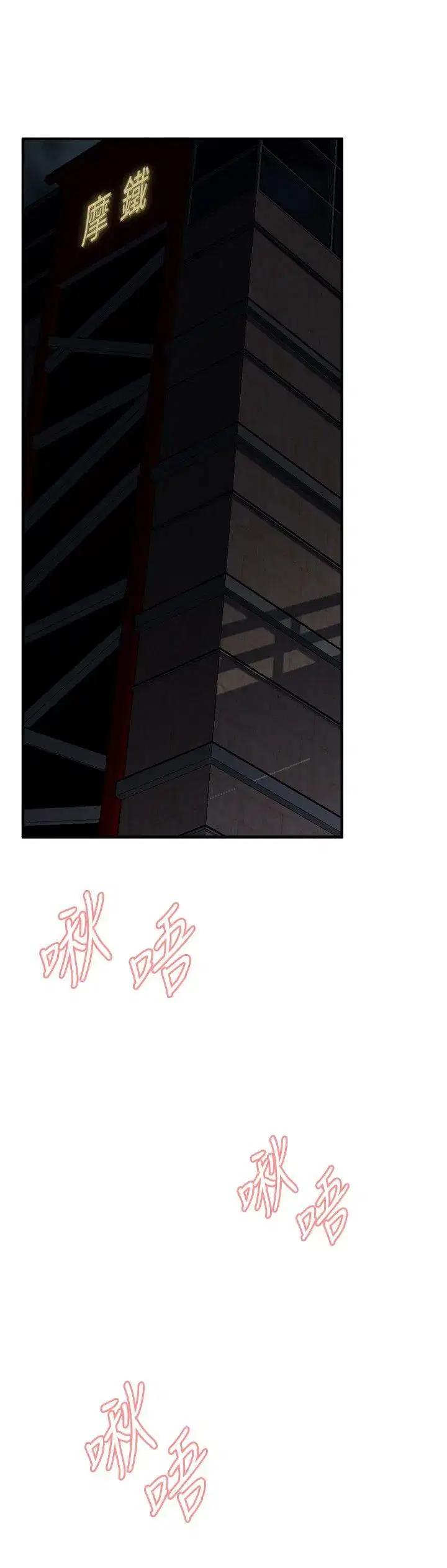 第37話