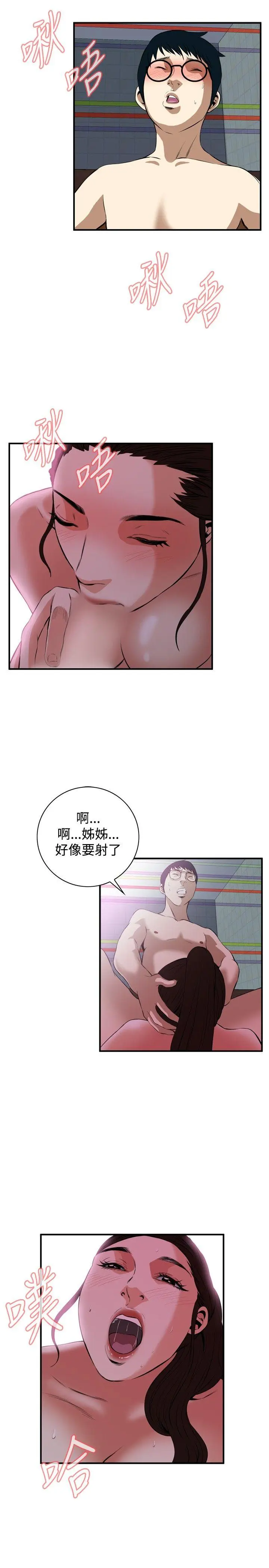 第37話