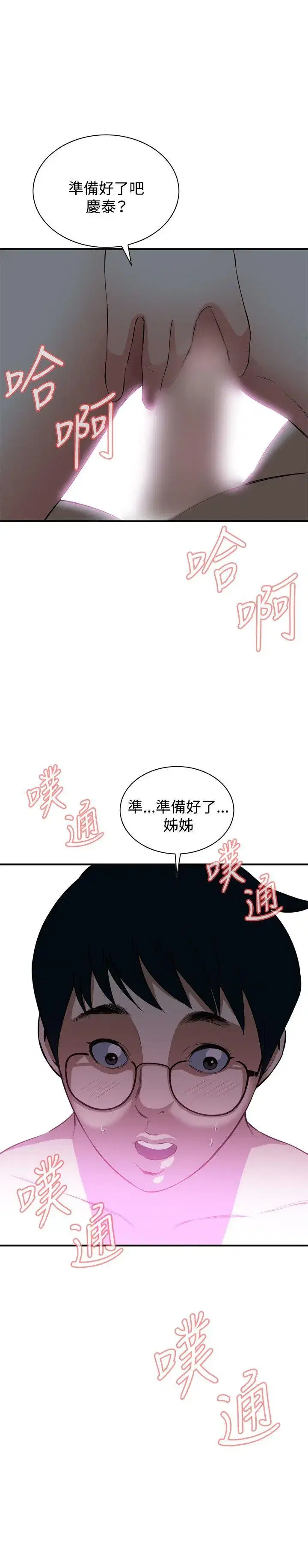 第37話