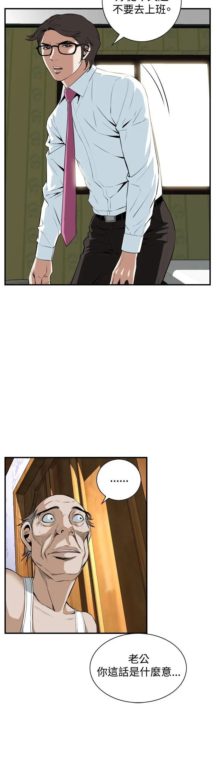 第37話