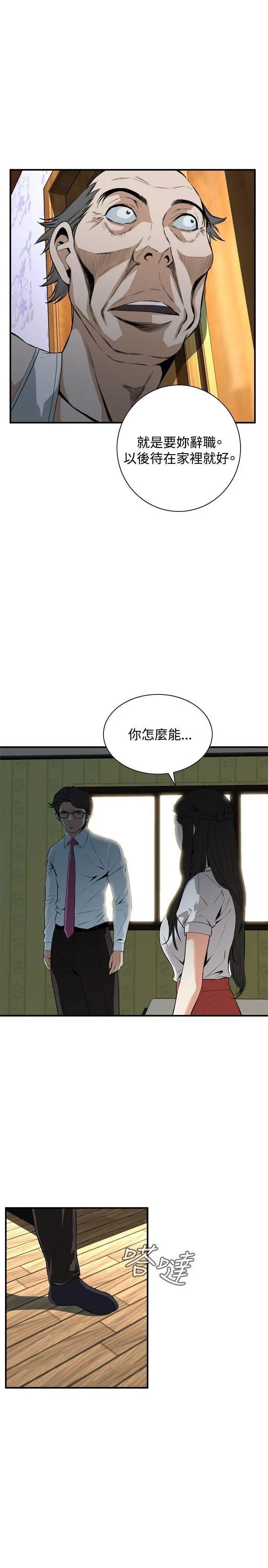 第37話